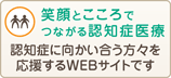 �Ί�Ƃ�����łȂ���F�m�ǈ��